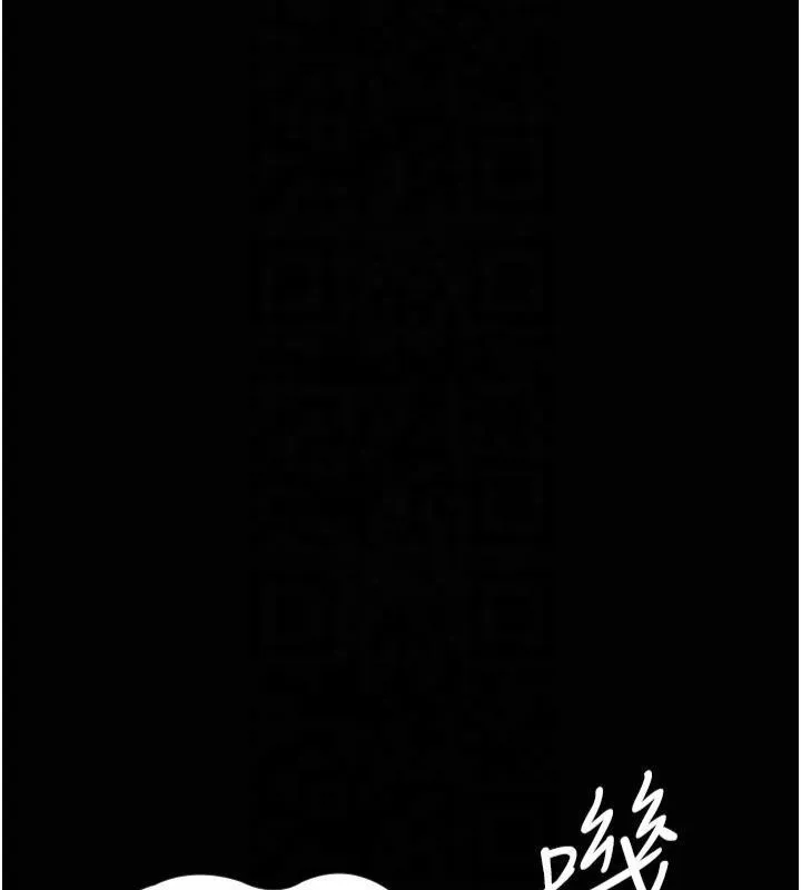 夜間診療室第85話-下面倒是很誠實