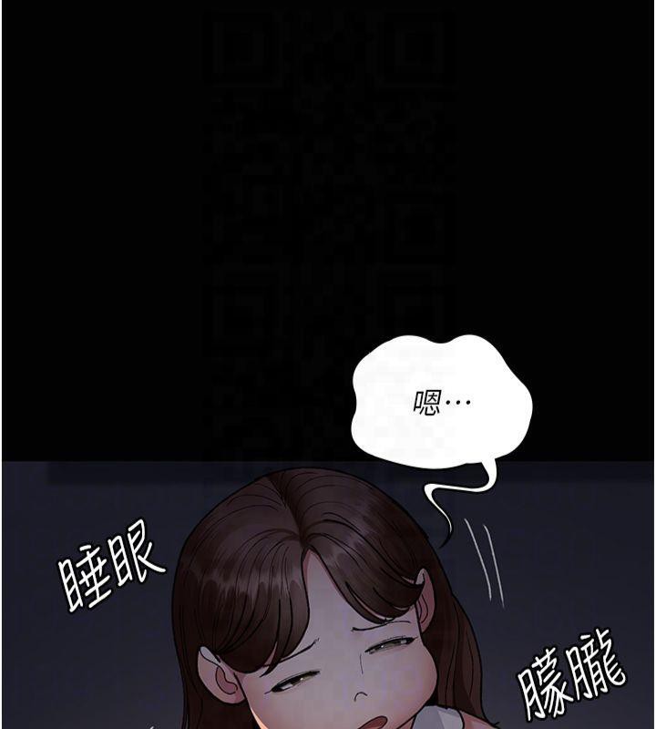 夜間診療室第85話-下面倒是很誠實