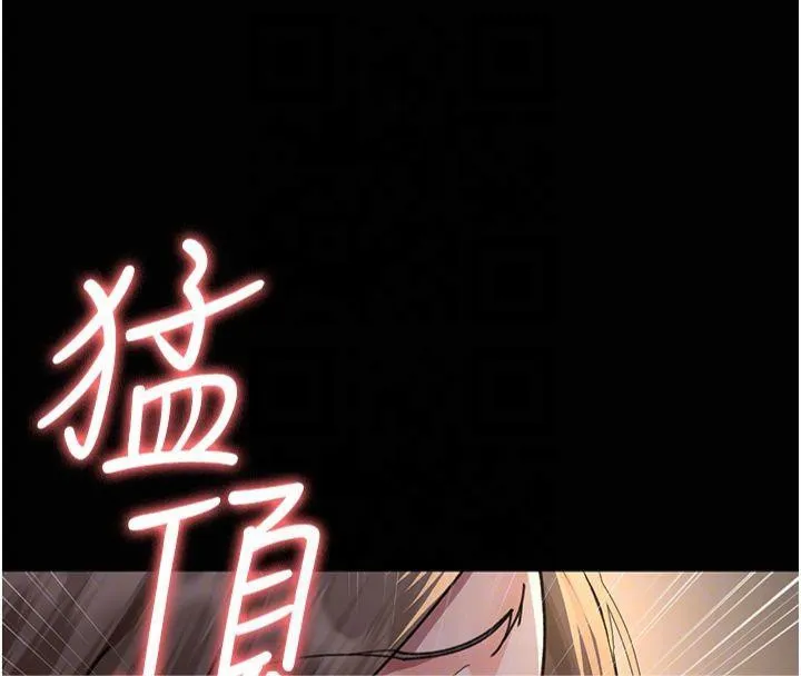 夜間診療室第85話-下面倒是很誠實