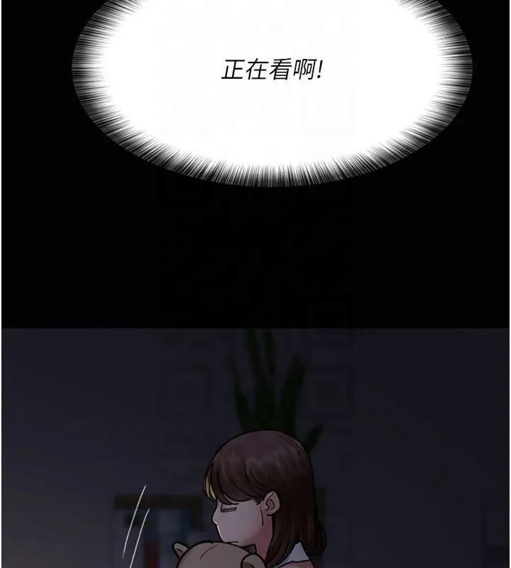 夜間診療室第85話-下面倒是很誠實