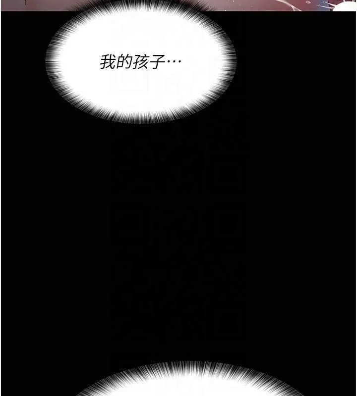 夜間診療室第85話-下面倒是很誠實