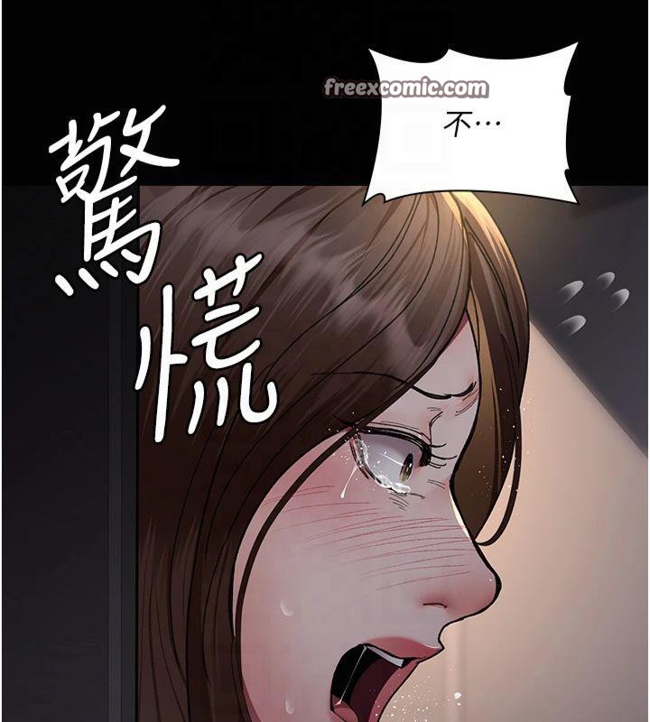 夜间诊疗室第85話-下面倒是很誠實