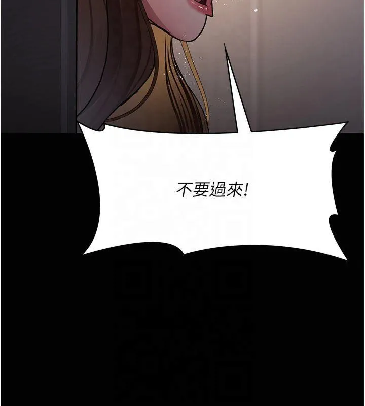 夜間診療室第85話-下面倒是很誠實