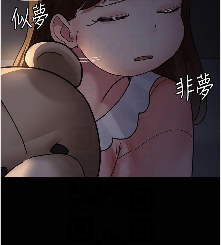 夜间诊疗室第85話-下面倒是很誠實