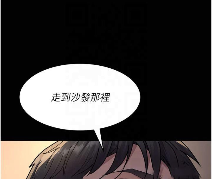 夜间诊疗室第85話-下面倒是很誠實