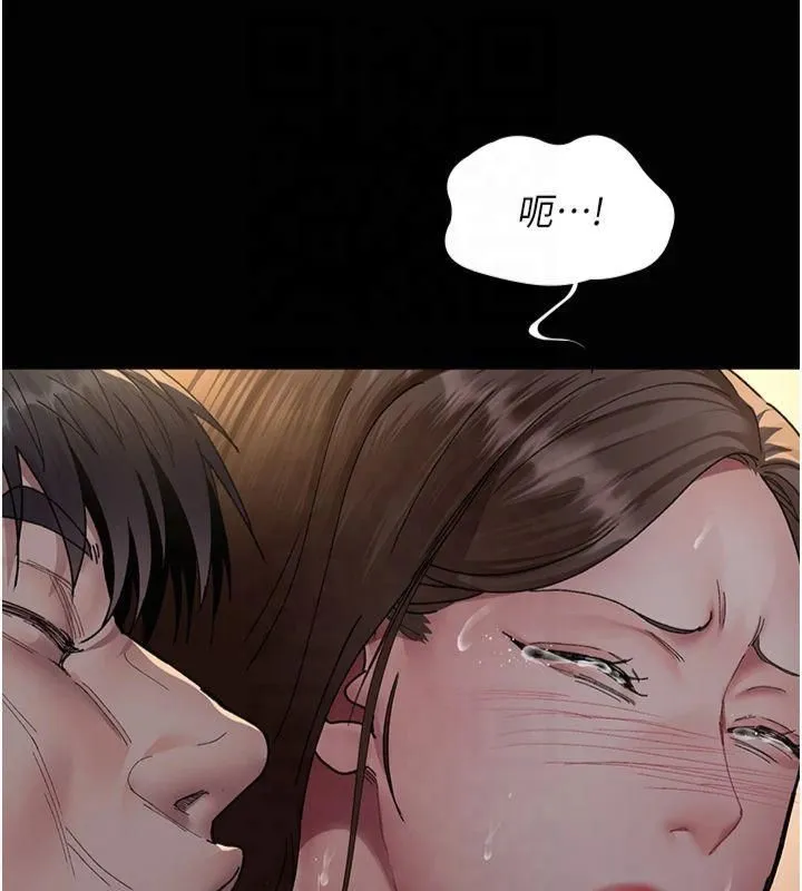 夜間診療室第85話-下面倒是很誠實