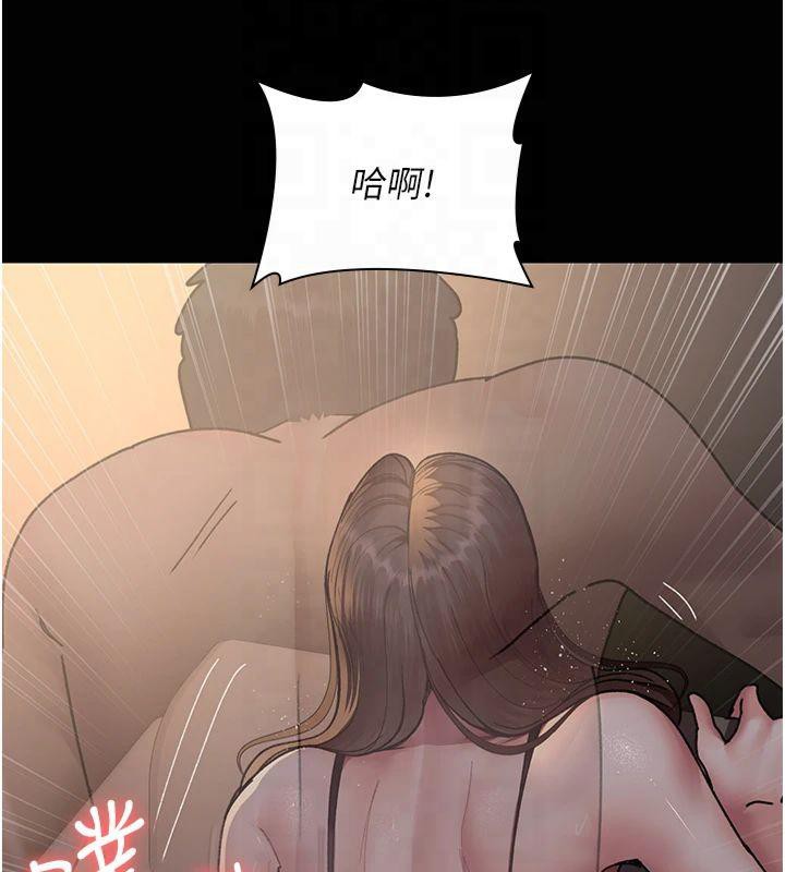 夜间诊疗室第85話-下面倒是很誠實