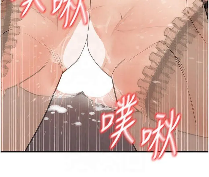 已婚學生想壞壞第14話-喂妳下面的嘴吃蔬菜
