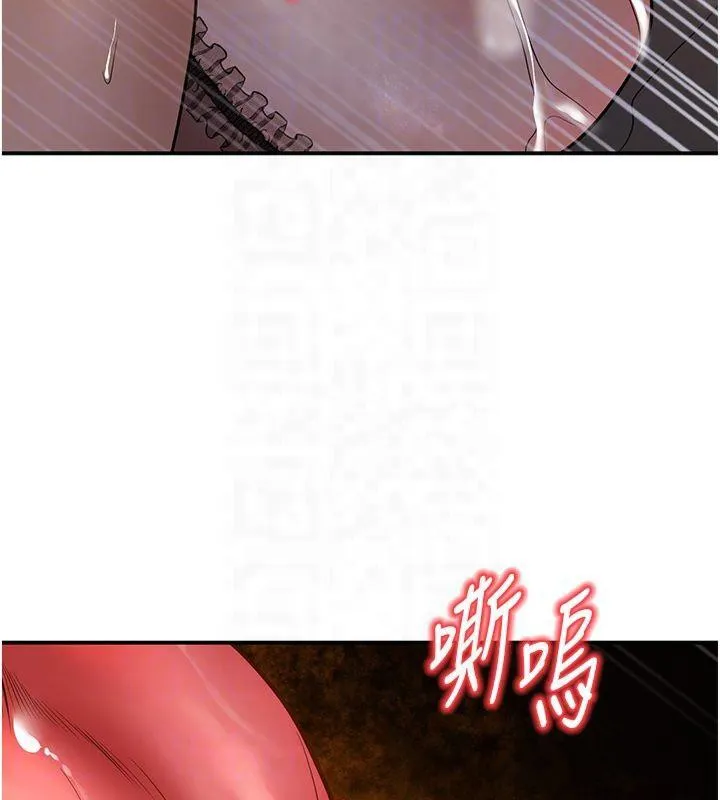 已婚學生想壞壞第14話-喂妳下面的嘴吃蔬菜