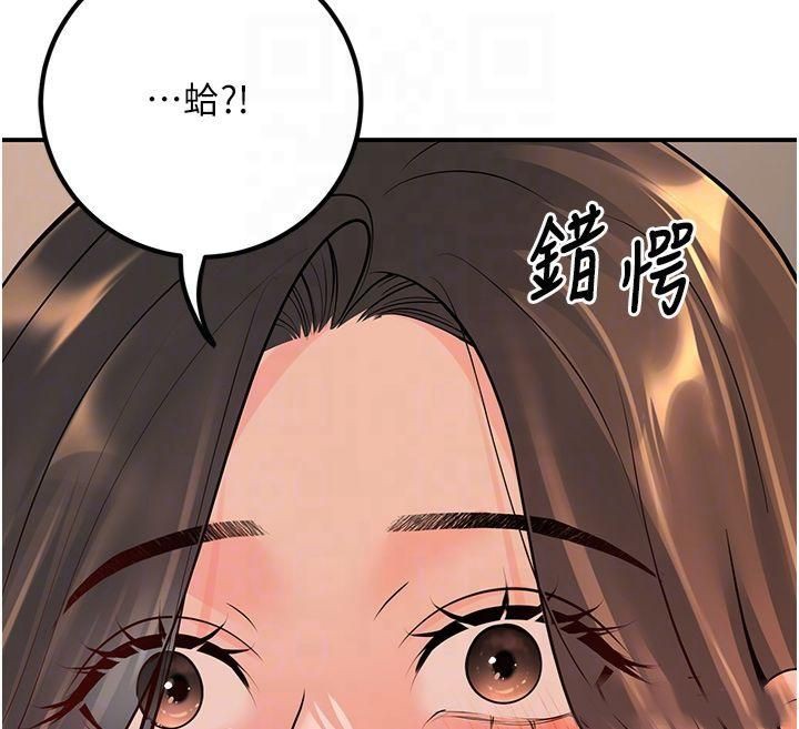 已婚学生想坏坏第14話-喂妳下面的嘴吃蔬菜