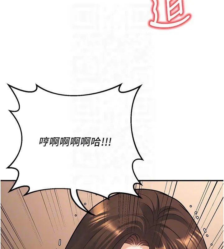已婚學生想壞壞第14話-喂妳下面的嘴吃蔬菜