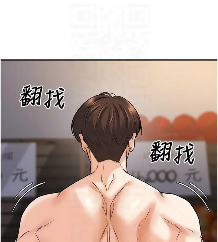 已婚學生想壞壞第14話-喂妳下面的嘴吃蔬菜
