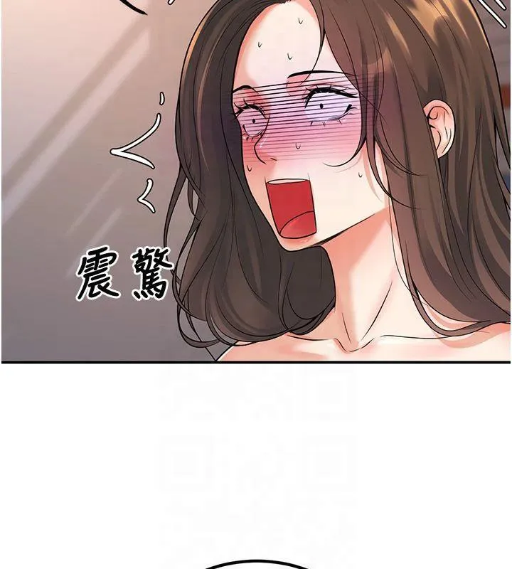 已婚學生想壞壞第14話-喂妳下面的嘴吃蔬菜