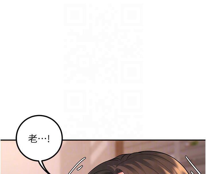 已婚学生想坏坏第14話-喂妳下面的嘴吃蔬菜