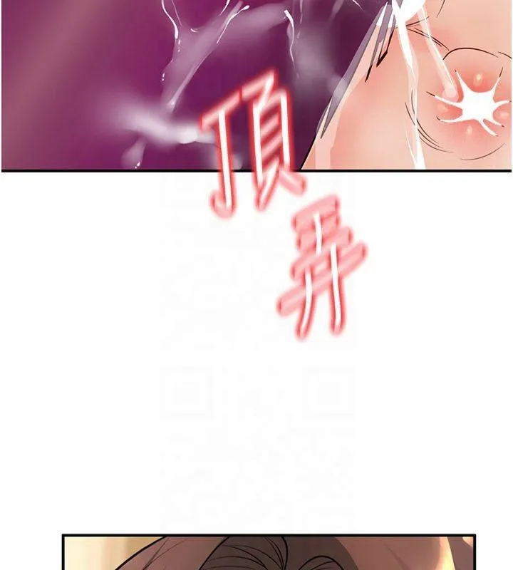 已婚學生想壞壞第14話-喂妳下面的嘴吃蔬菜