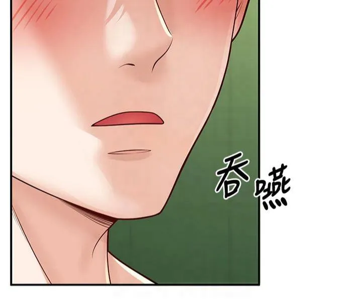 已婚學生想壞壞第14話-喂妳下面的嘴吃蔬菜