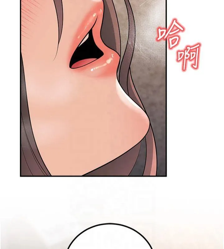 已婚學生想壞壞第14話-喂妳下面的嘴吃蔬菜