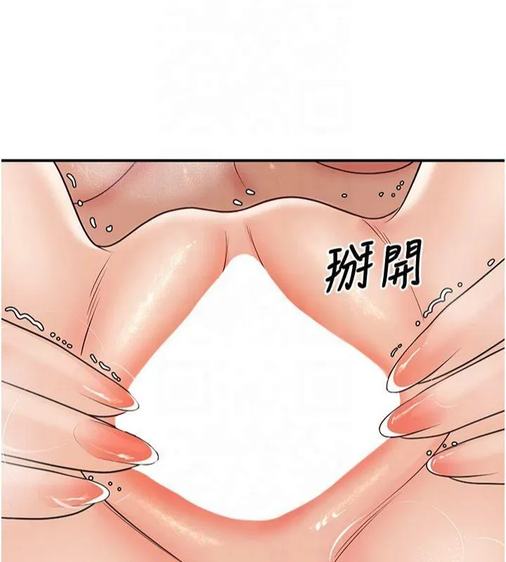 已婚學生想壞壞第14話-喂妳下面的嘴吃蔬菜