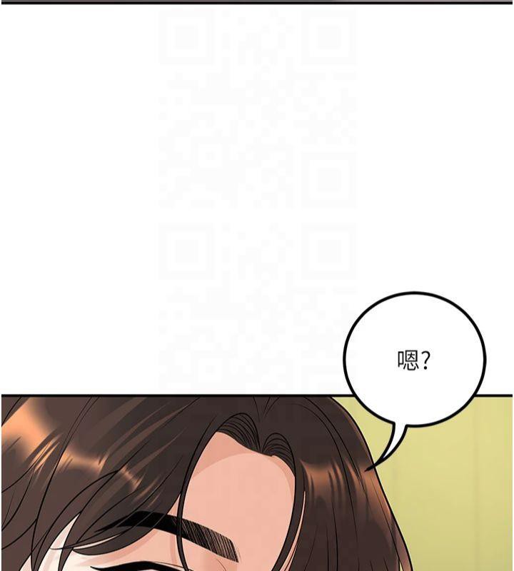 已婚学生想坏坏第14話-喂妳下面的嘴吃蔬菜