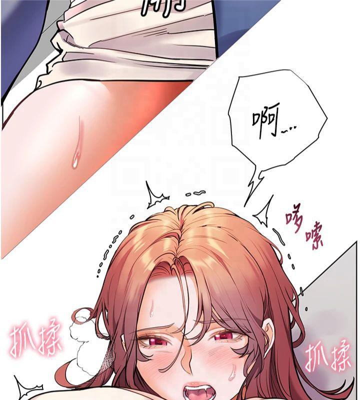 老师的亲密指导第28話-震碎床腳的生猛車速