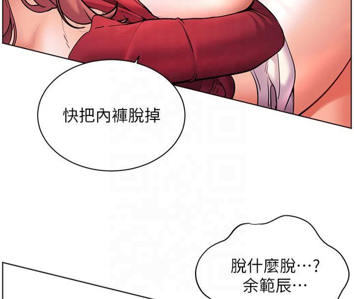 老师的亲密指导第28話-震碎床腳的生猛車速