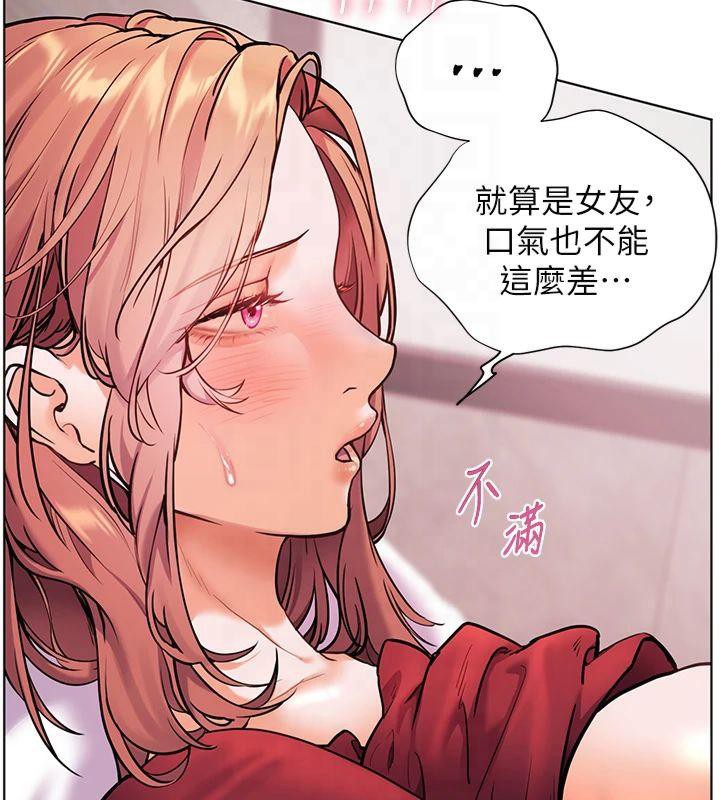 老师的亲密指导第28話-震碎床腳的生猛車速
