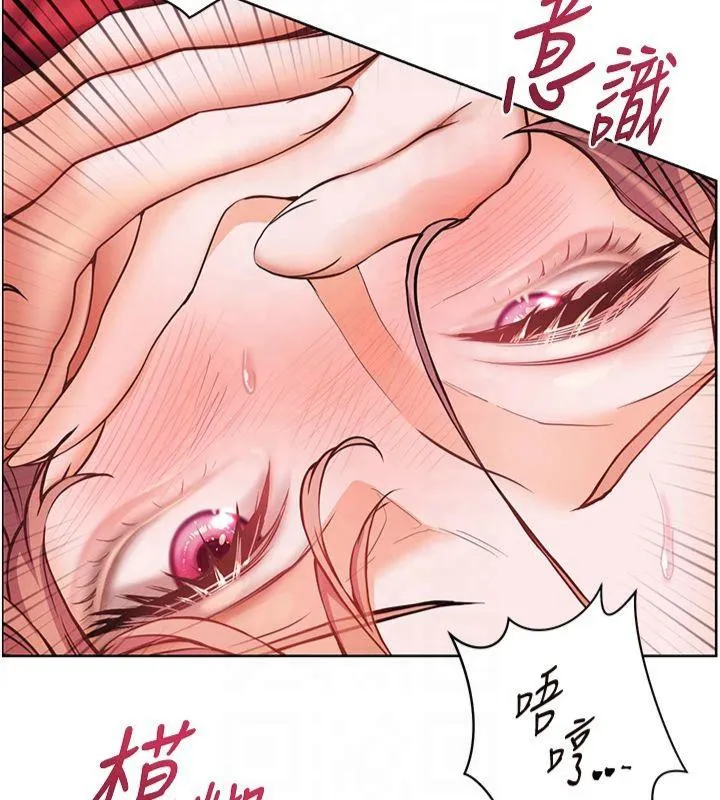 老師的親密指導第28話-震碎床腳的生猛車速