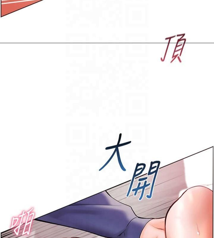 老师的亲密指导第28話-震碎床腳的生猛車速