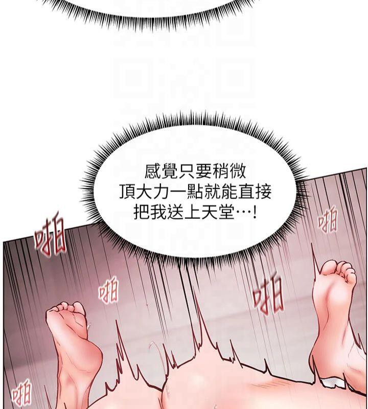 老师的亲密指导第28話-震碎床腳的生猛車速