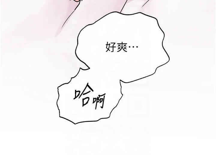 老師的親密指導第28話-震碎床腳的生猛車速