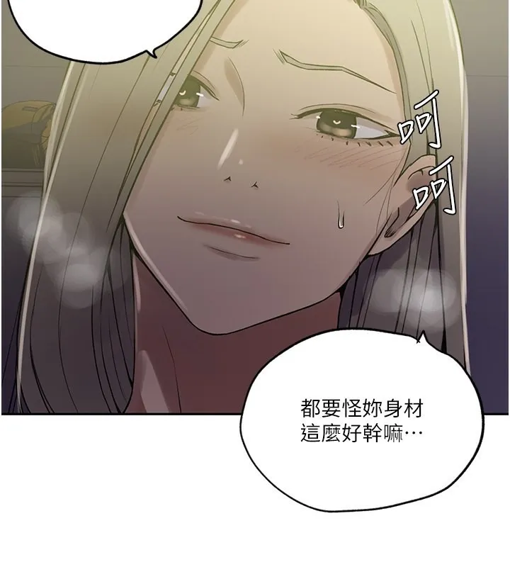 秘密教學第247話-母女雙飛