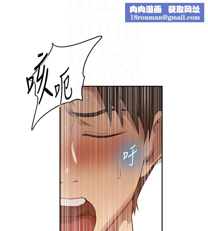 秘密教学第247話-母女雙飛