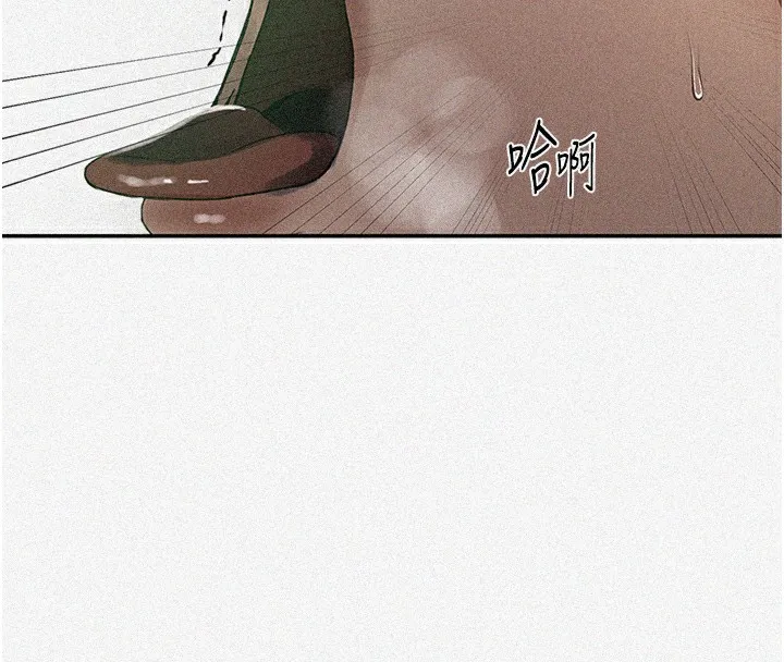 秘密教學第248話-子豪怎麼跑到舒亞房間?
