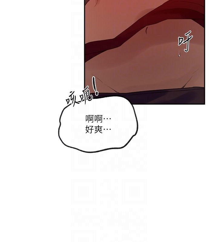 秘密教学第248話-子豪怎麼跑到舒亞房間?