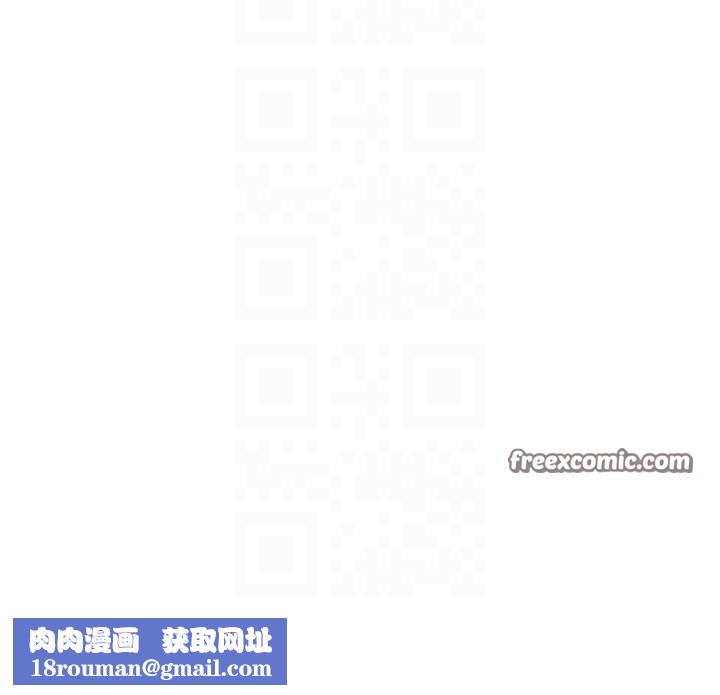 秘密教学第248話-子豪怎麼跑到舒亞房間?