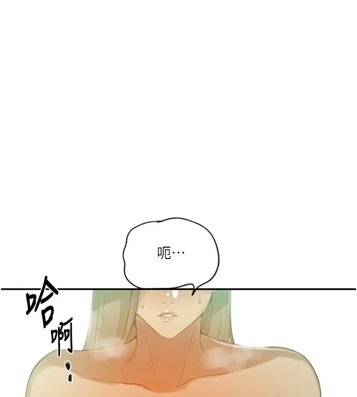 秘密教學第248話-子豪怎麼跑到舒亞房間?