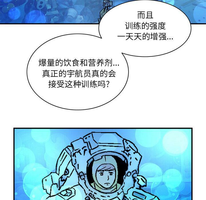 深夜用品店第21話