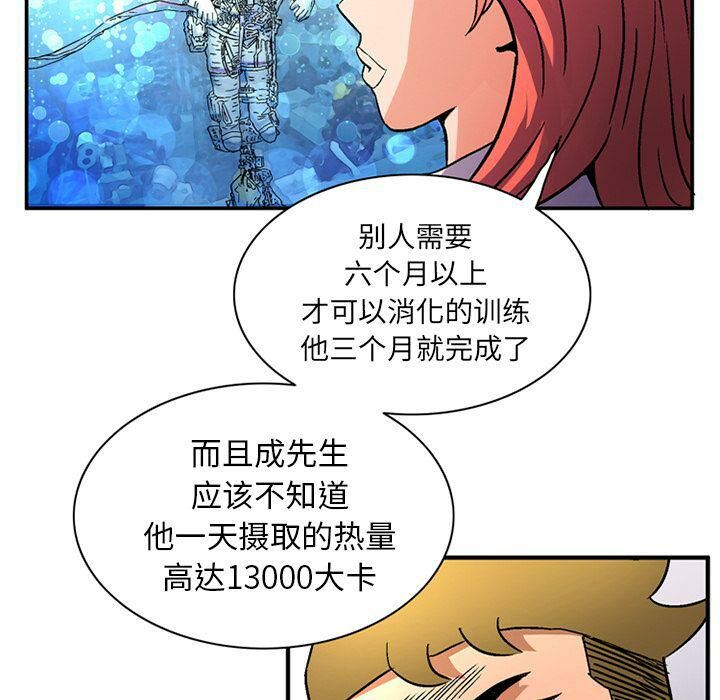 深夜用品店第21話