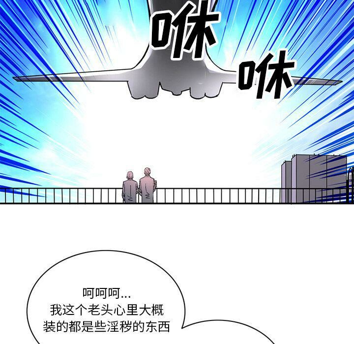 深夜用品店第21話