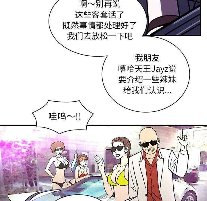 深夜用品店第21話
