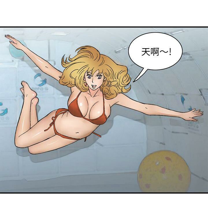 深夜用品店第21話