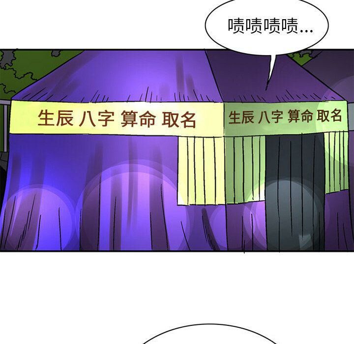 深夜用品店第22話