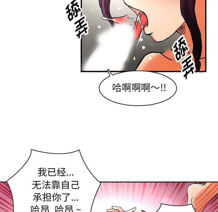 深夜用品店第22話