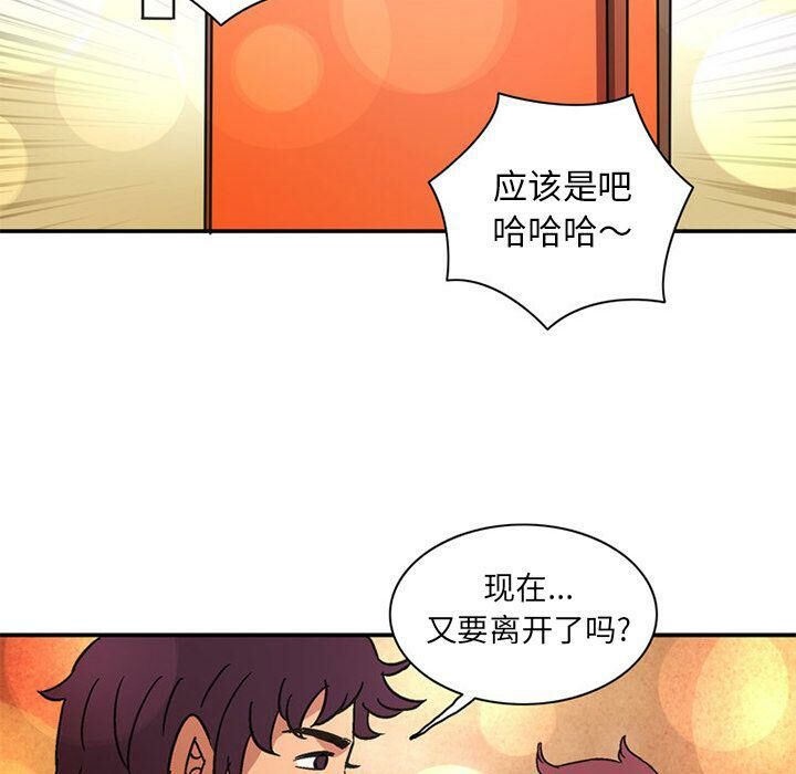 深夜用品店第22話