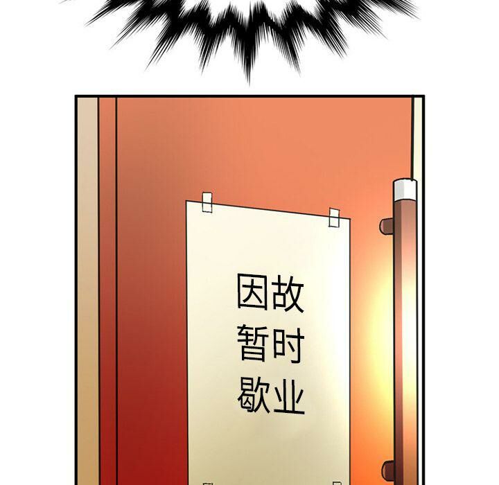深夜用品店第22話