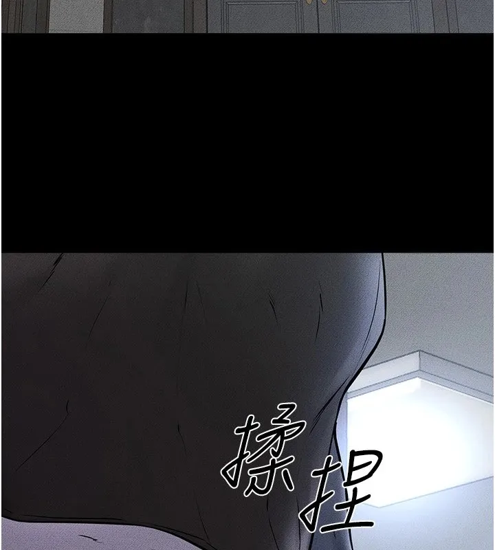 繼母與繼姐第54話-偷偷來的感覺好刺激&hearts;