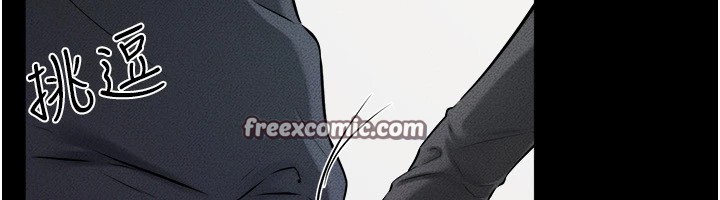 繼母與繼姐第54話-偷偷來的感覺好刺激&hearts;