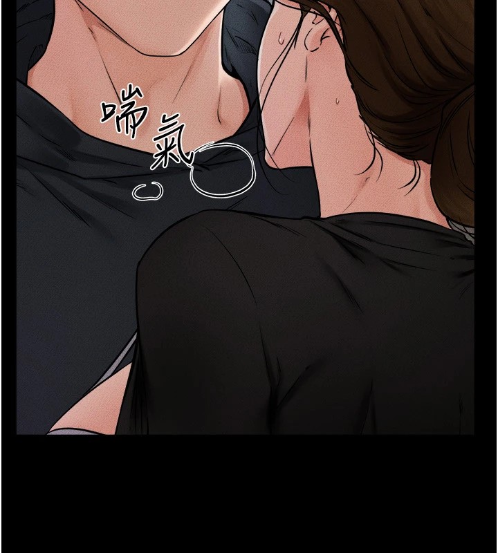 繼母與繼姐第54話-偷偷來的感覺好刺激&hearts;
