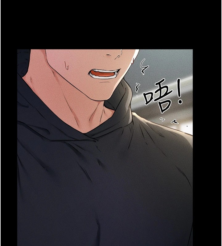 繼母與繼姐第54話-偷偷來的感覺好刺激&hearts;
