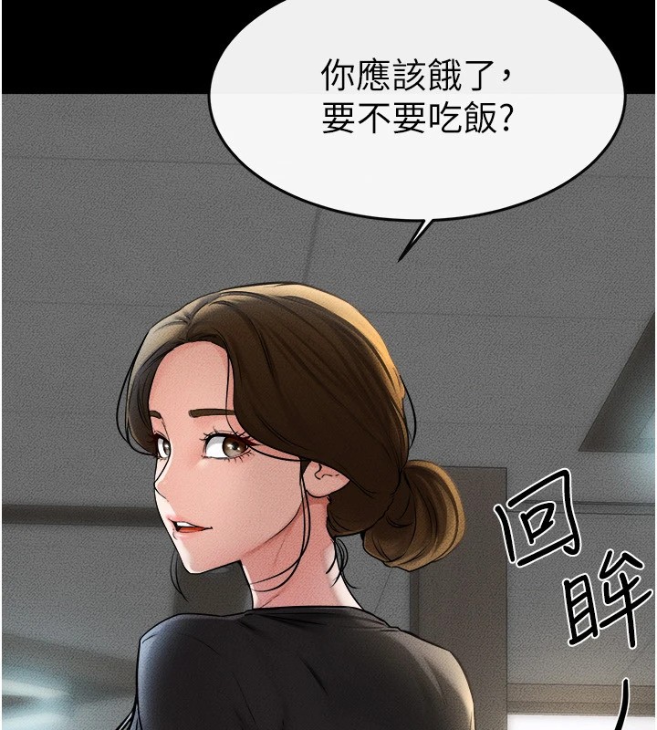 繼母與繼姐第54話-偷偷來的感覺好刺激&hearts;